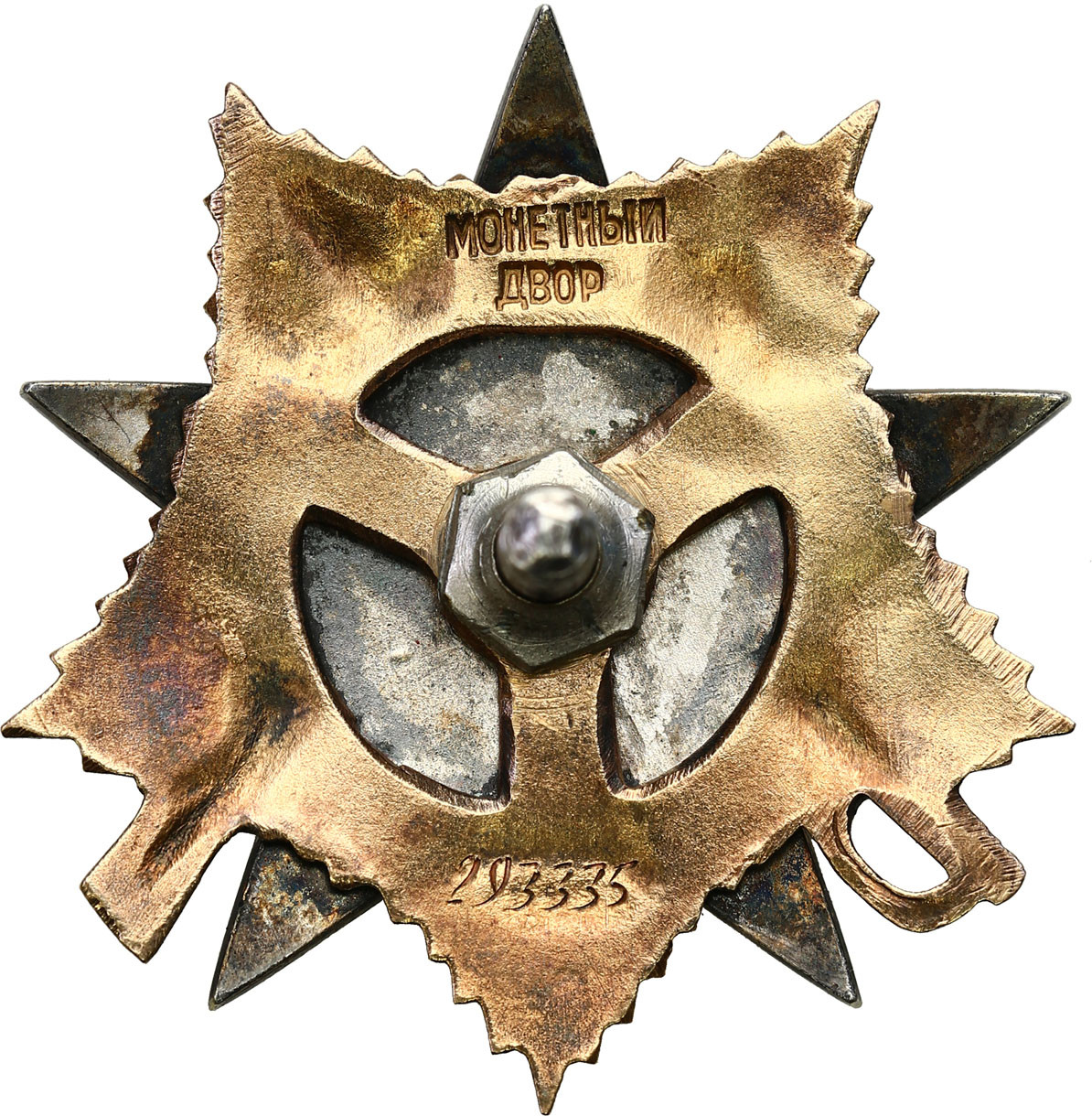 Rosja, ZSRR. Order Wojny Ojczyźnianej 1 stopień,srebro i złoto